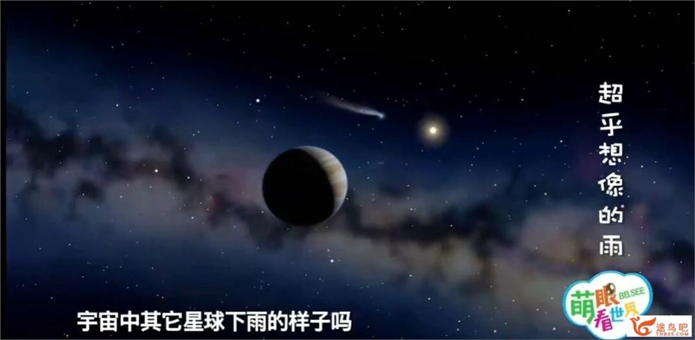 小灯塔自然地理大巡游 12讲百度网盘分享