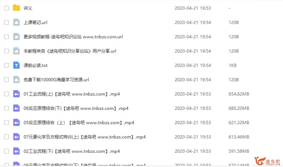 乐学高考【李政化学】2020高考化学 李政化学一二三轮复习课程资源合集百度云下载