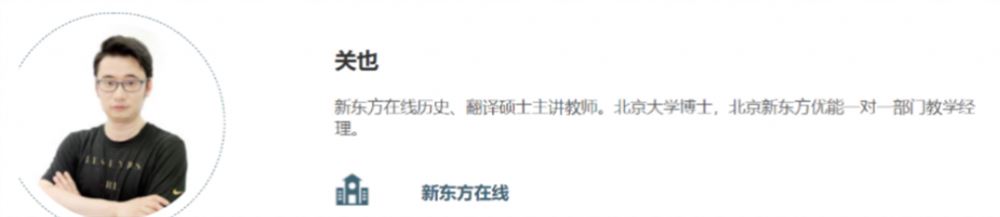 关也2022届高考历史二轮复习寒春系统班 春季班更新8章