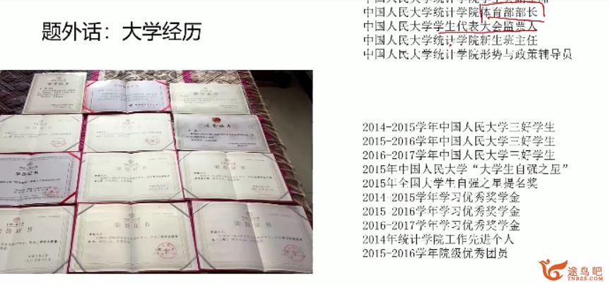 【凉学长数学】2021高考数学 凉学长数学一轮复习联报课程视频百度云下载