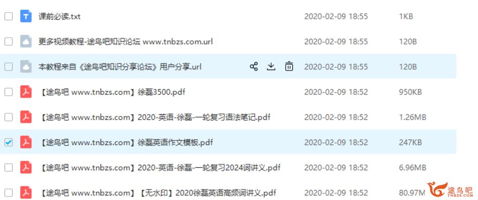 跟谁学【英语徐磊】2020高考徐磊英语一轮复习讲义资源（无水印）百度云下载