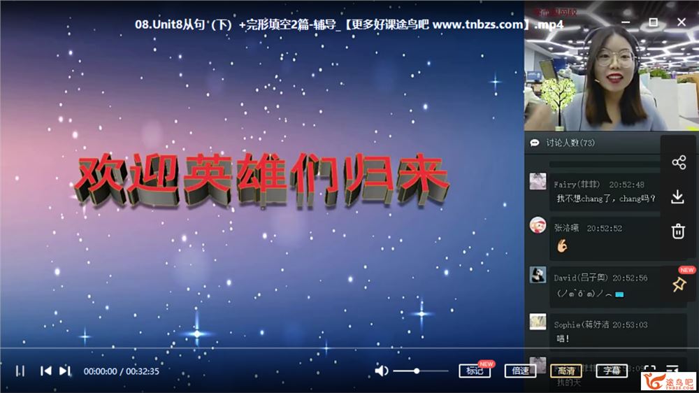 闫功瑾 2020春 六年级双优英语直播目标A+班 完结课程视频百度云下载