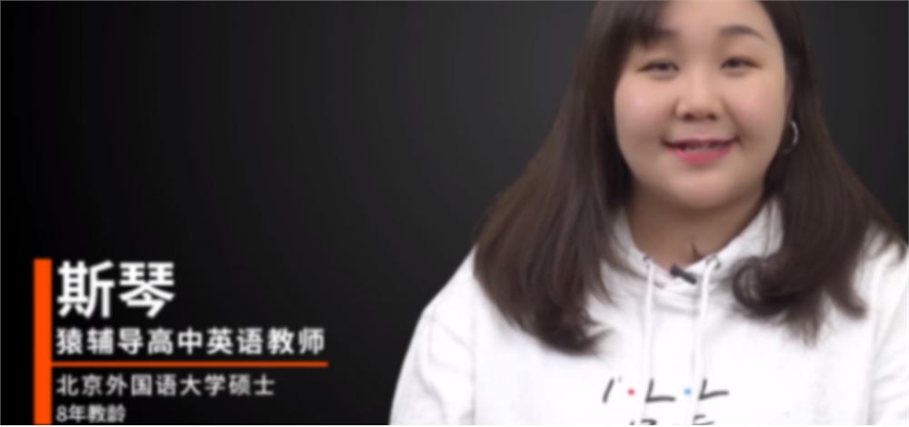 斯琴2022届高考英语S班二轮复习寒春联报 寒假班完结