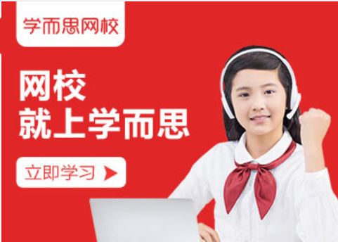 学而思网校2019-春初三数学直播目标班（全国）全集课程 朱韬百度云下载