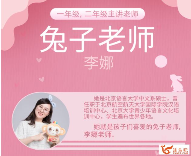 某而思 李娜 2020寒【直播课】高一化学目标（课改）资源合集百度云下载