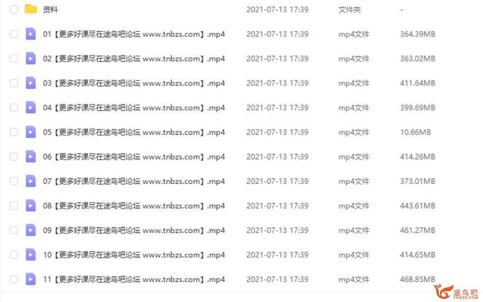 刘飞飞 2020秋 初二英语秋季精英直播班【16讲带讲义完结】课程视频百度云下载