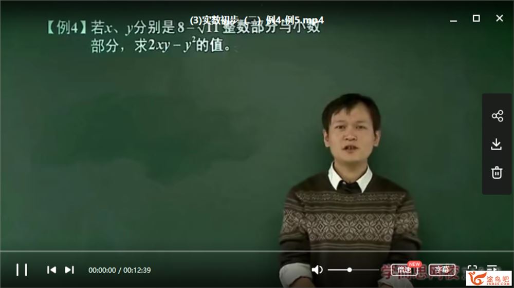 学而思 朱韬 新初二数学年卡尖子班（全国北师版） 课程资源视频百度云下载