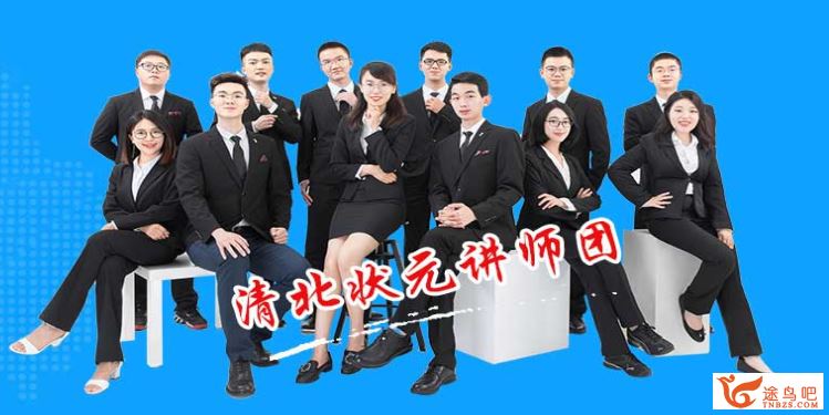 学魁榜 2019英语冲刺课 北京大学刘洋主讲全集精品课程百度云下载