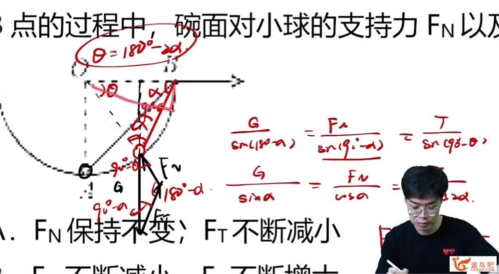 莫荒年2023年高考物理二轮复习寒春联报 二轮知识视频 百度网盘分享