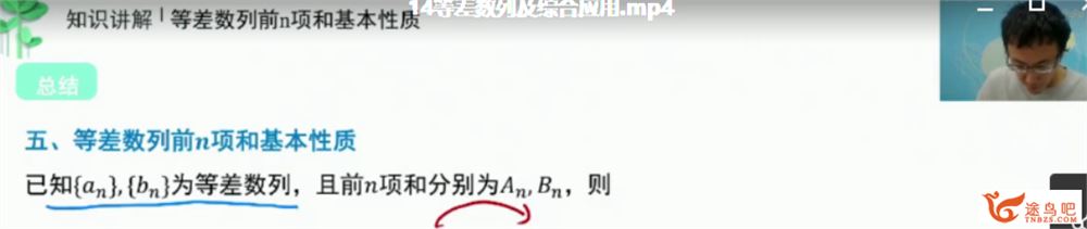 2021高考数学 王伟数学一轮复习清北班视频课程百度云下载