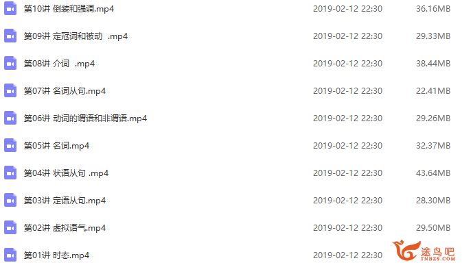 有道精品课钟平老师-钟叔高能写作死磕班全课程视频资源 百度云下载