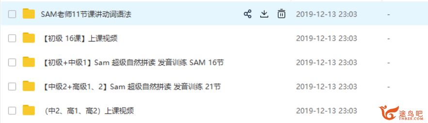 跟谁学SAM老师发音课+动词语法SAM老师全网最全版本百度云下载