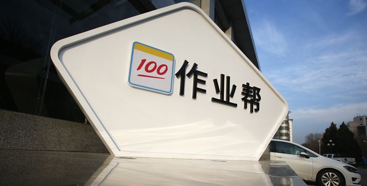 作业帮初中语文主讲福利大礼包 作文课合集百度网盘下载