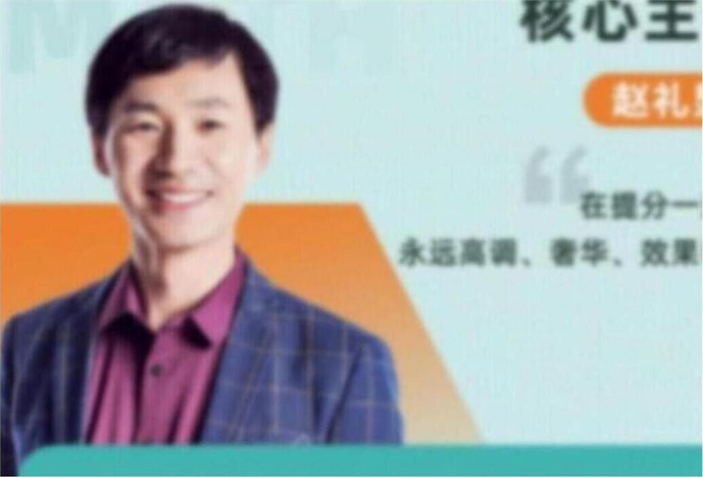 赵礼显 2022秋 高一数学秋季系统班 完结 百度网盘分享