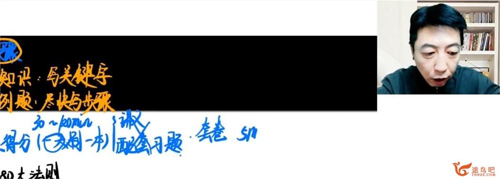 高东辉2023年高考化学二轮复习寒春联报 知识视频 百度网盘分享