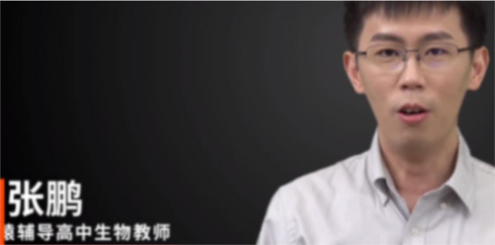 张鹏2022届高考生物二轮复习S按寒春联报 春季班