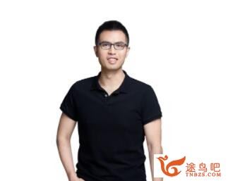 邓诚 高一数学必修1目标满分班 人教版 24讲带讲义 百度网盘下载