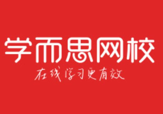 学而思全国高中数学联赛班（高一）【45讲带讲义】全系列课程百度云下载