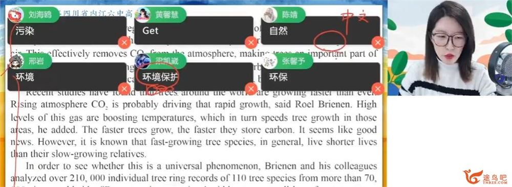 聂宁2023寒高一英语寒假尖端班 百度网盘分享