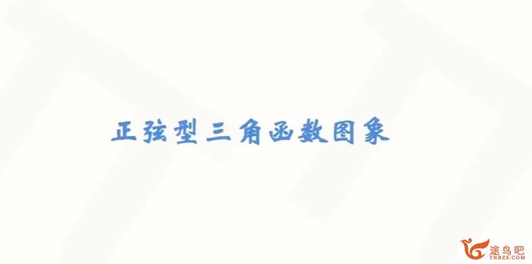 王梦抒2024年高考数学一轮暑秋联报暑假班更新模块8概率统计 百度网盘下载