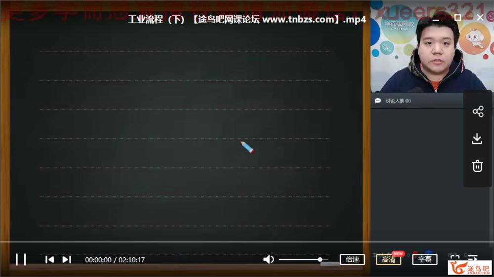 某而思 姚金鹏 2019年寒假 高考化学二轮复习训练班课程视频百度云下载