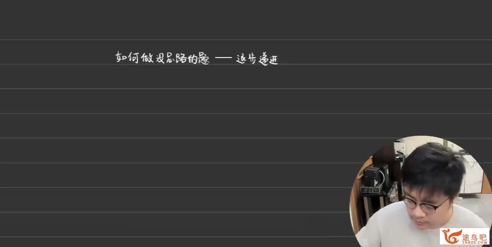 王羽2023年高考物理二轮复习寒春联报考点综合类题型突破直播课 百度网盘下载
