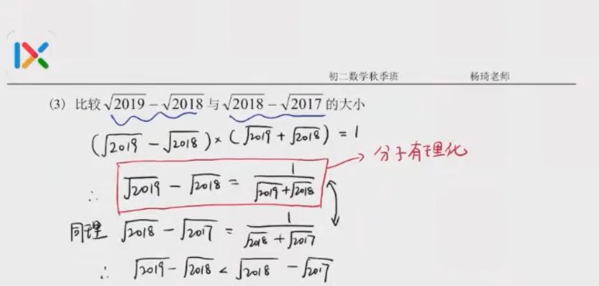 乐学杨琦中考压轴题精讲课程8讲带讲义完结