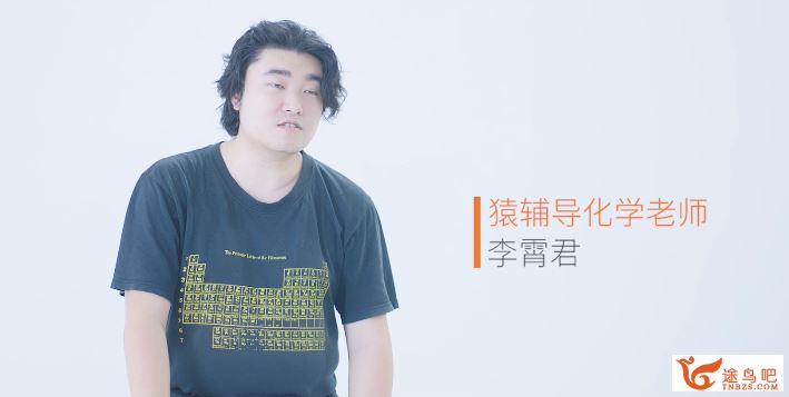 2021高考化学 李霄君化学一轮复习联报班课程视频百度云下载