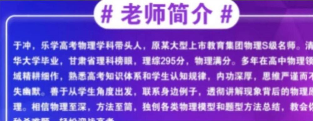 于冲2023高考物理一至五阶复习二阶段