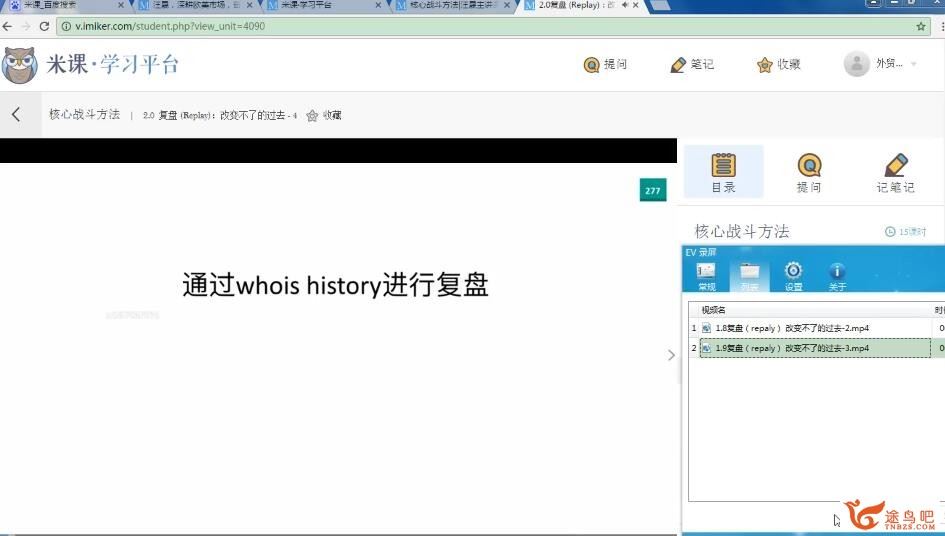 外贸人必看 外贸十万个为什么79讲 百度网盘下载