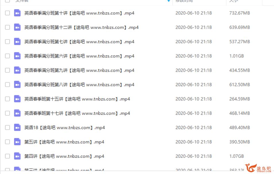 猿辅导 周园 初三 英语春季满分班视频资源百度网盘下载