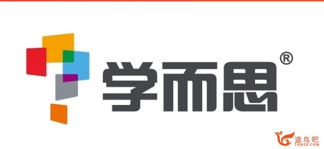 学而思 杜春雨 新初二物理年卡尖子班（全国人教版）资源教程合集百度云下载