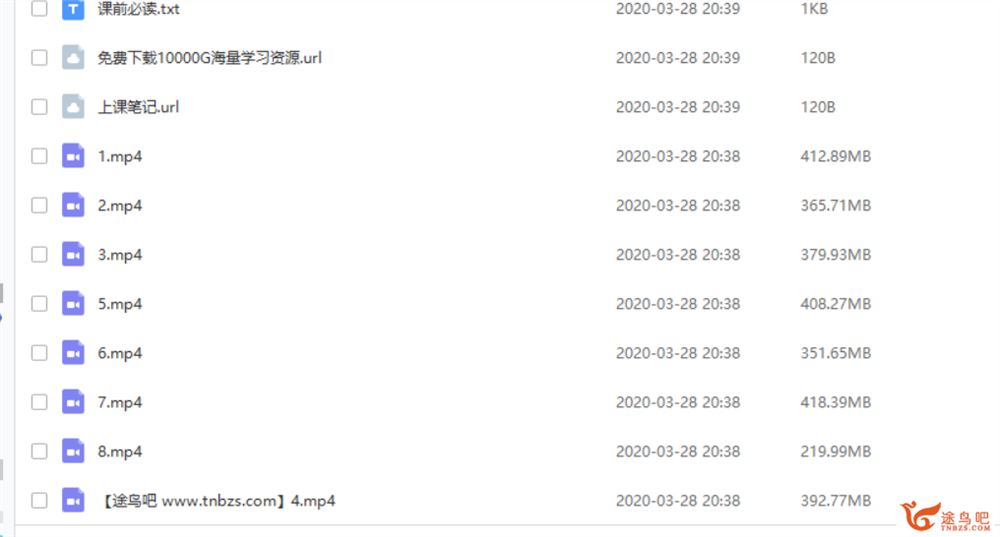 学而思网校 宋玥 初中英语系统班 初一英语寒假目标班视频资源合集百度云下载
