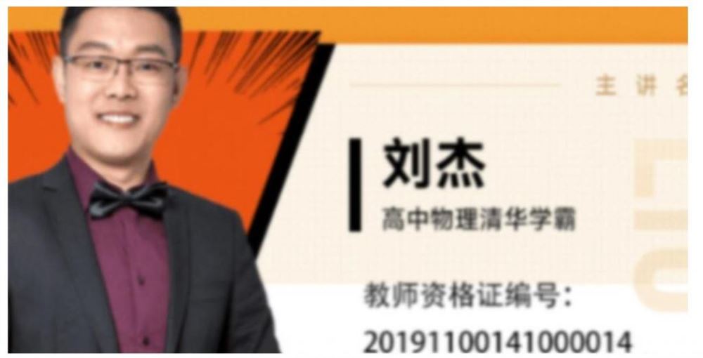 刘杰2023年高考物理二轮复习寒春联报知识视频 百度网盘分享