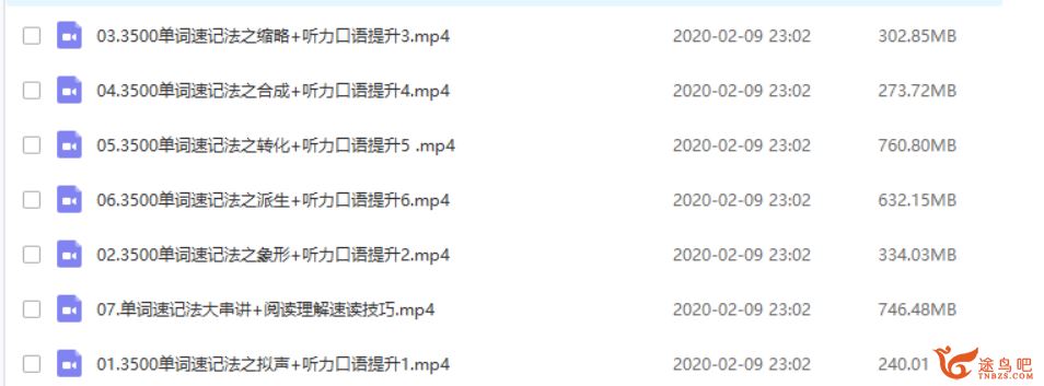 有道精品课【英语李辉】2020高考李辉英语二轮复习联报系列课程视频百度云下载