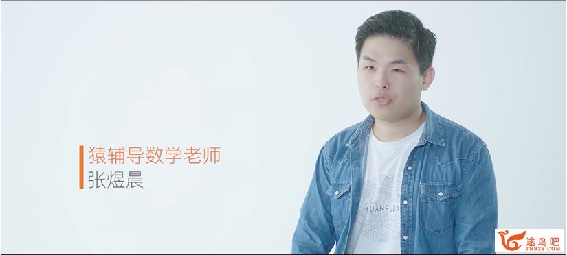 2020高考数学 张煜晨文科数学一二轮复习课程资源百度云下载