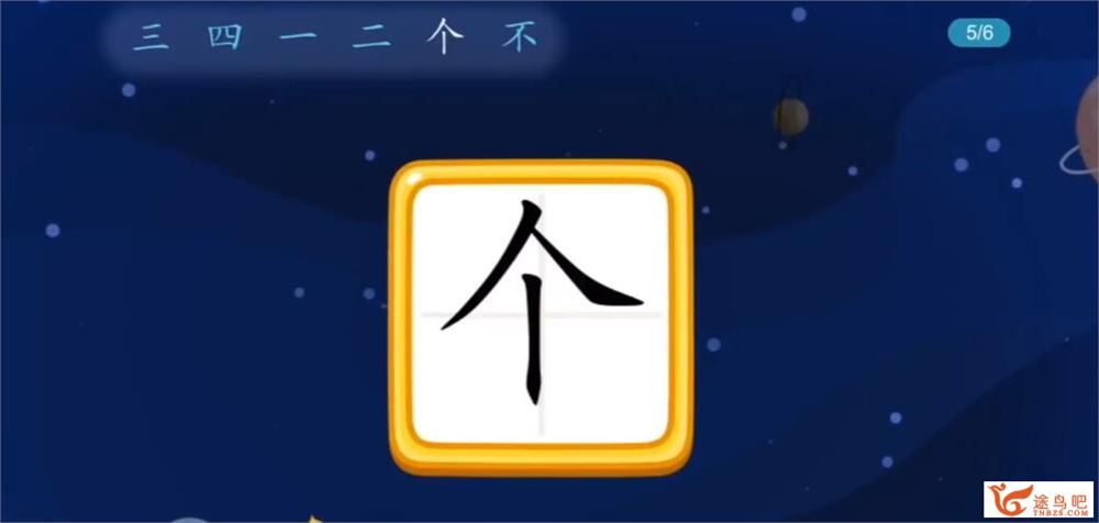 幼儿识字 视频教程 叫叫识字大冒险下载全60集高清视频 百度网盘下载