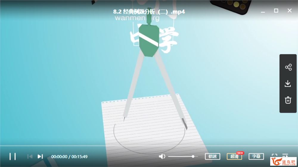 某门中学 李邦彦 初中物理深度进阶欧姆定律综合应用专题课程资源百度云下载