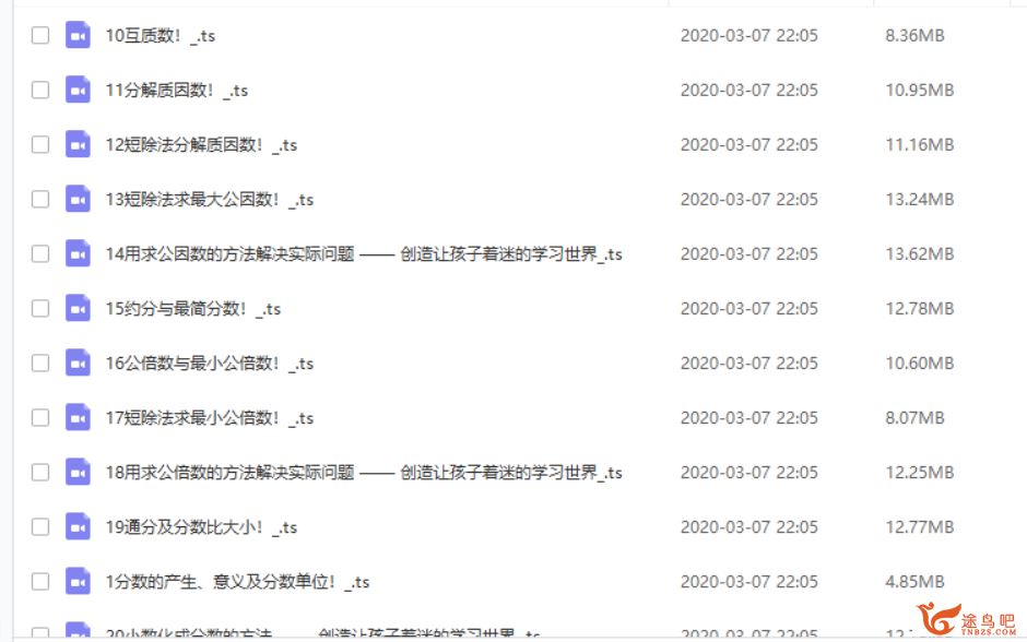 洋葱数学小学数学五年级数学【上下册全带讲义】系列课程合集百度云下载