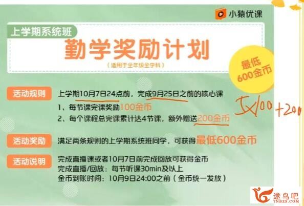 姜伟2023高考英语一轮复习秋季班 百度网盘下载