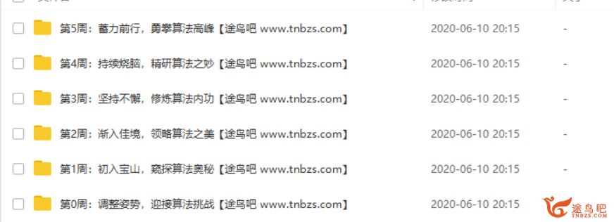 新人教PEP小学英语3-6年级下 音频合集百度网盘下载