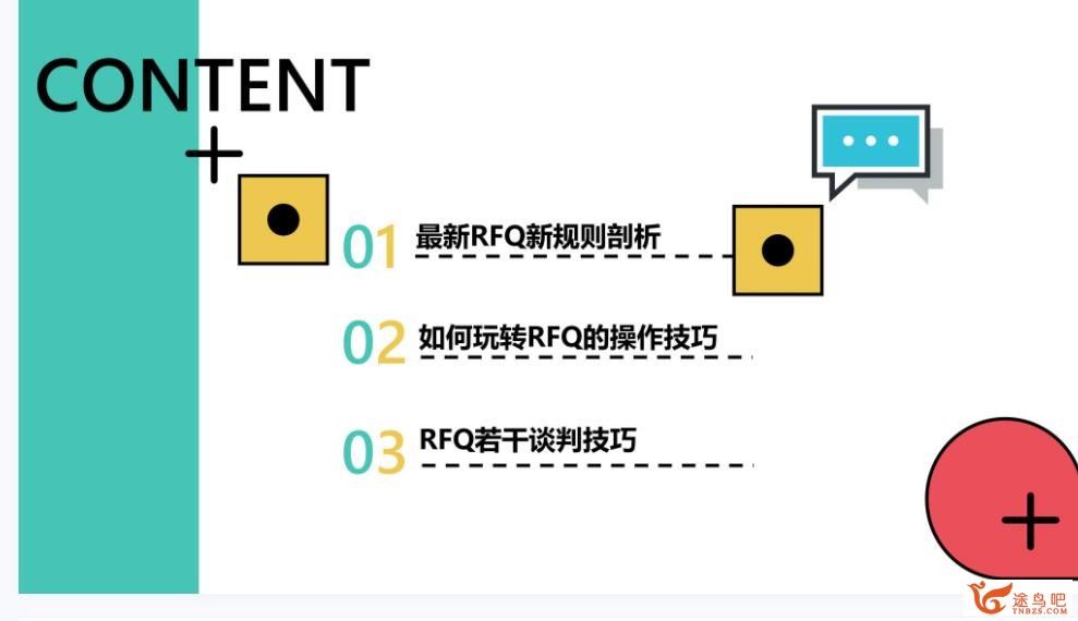 外贸人必看 300份外贸干货资料 百度网盘下载