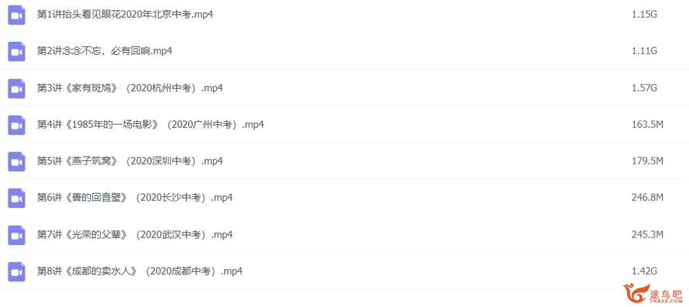 N11学堂邵鑫2021年春季初中语文现代文阅读专题班