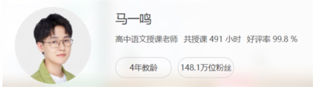 马一鸣2022高考语文三轮复习冲刺押题课