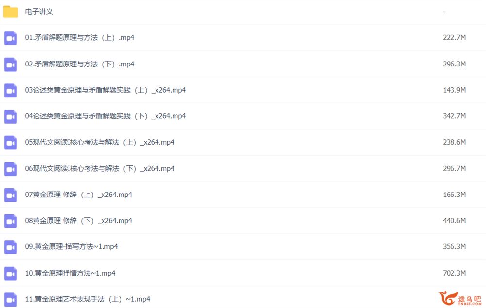陈焕文2023高考语文一至五阶段复习一阶段