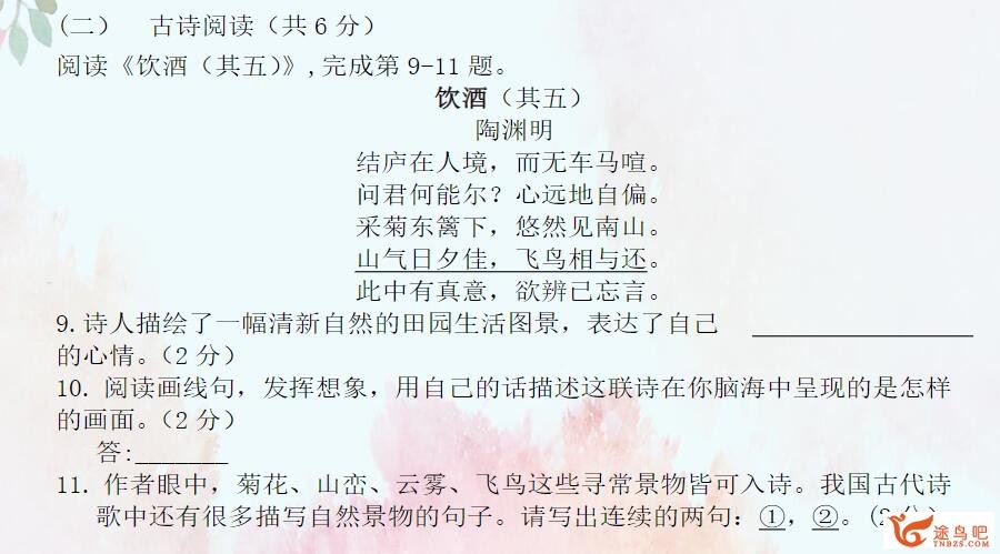 诸葛大语文：2019北京中考语文刷题班 12讲带资料 百度网盘下载