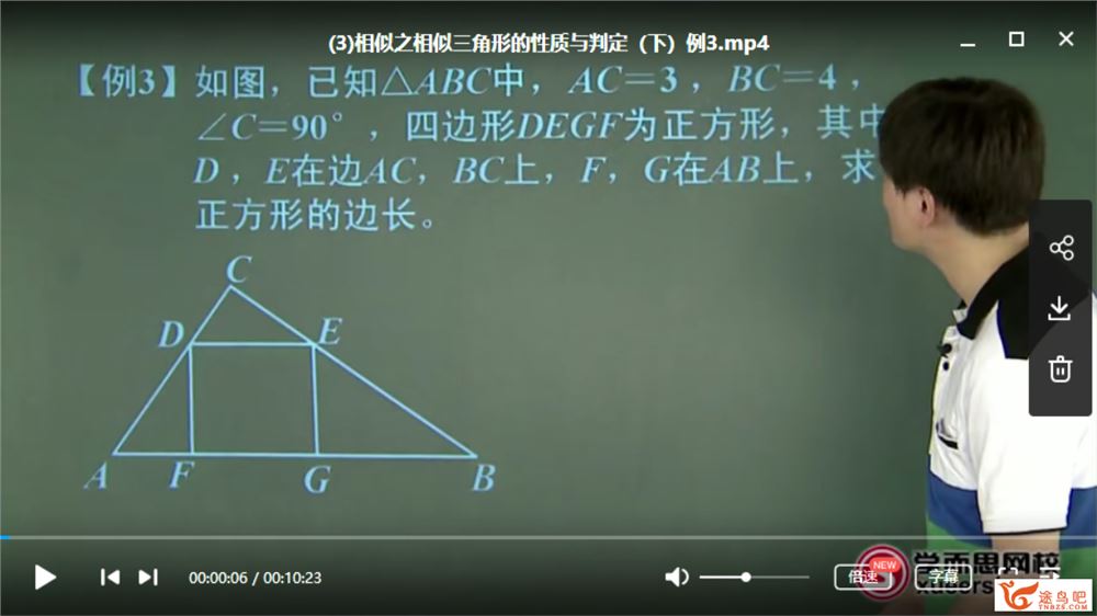 学而思 朱韬 初三数学年卡提高班（上海沪教版）全课程视频百度云下载