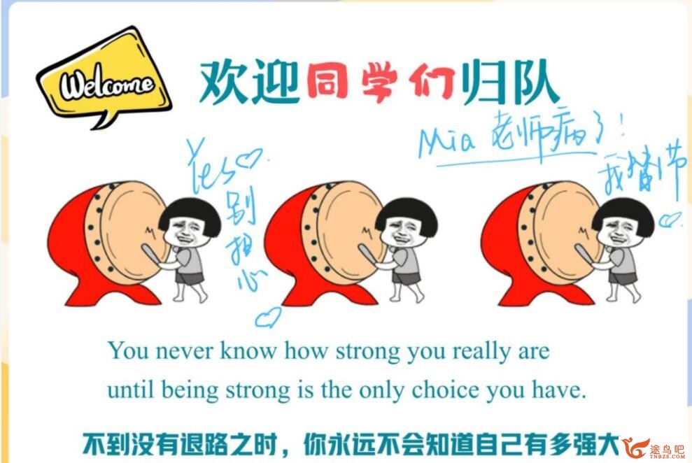 聂宁 2022秋 高一英语秋季尖端班 百度网盘下载