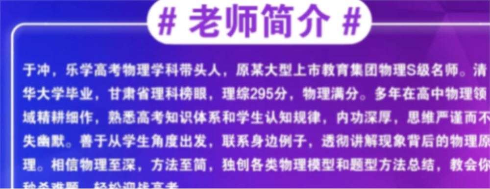 于冲2023高考物理一至五阶段联报 二阶段