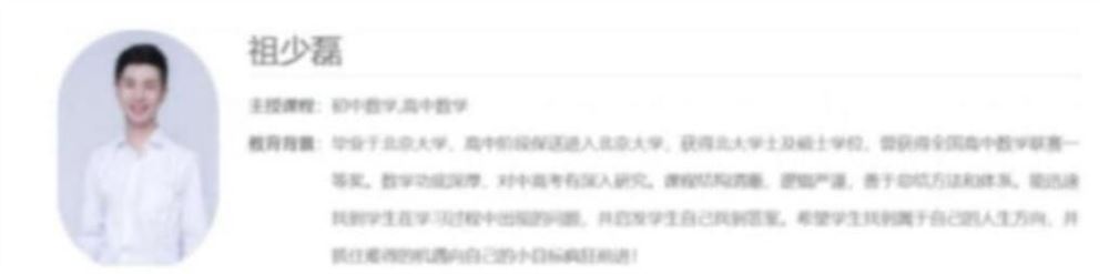 祖少磊2023寒高一数学寒假尖端班带笔记完结 百度网盘分享